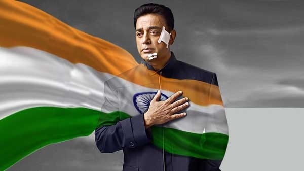 Kamal Haasan to contest from coimbatore in DMK alliance